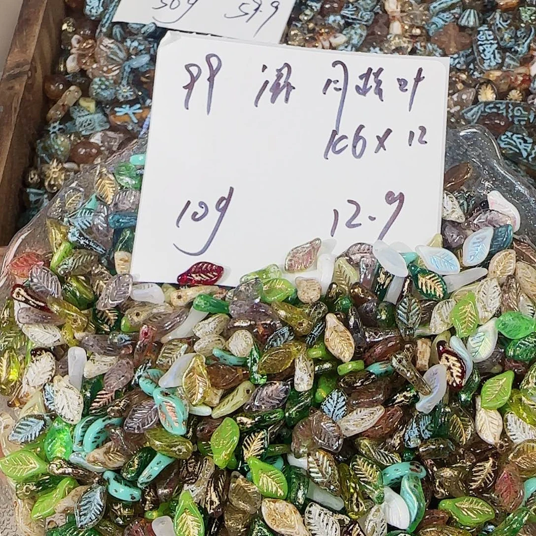 琉璃捷克琉璃编号99