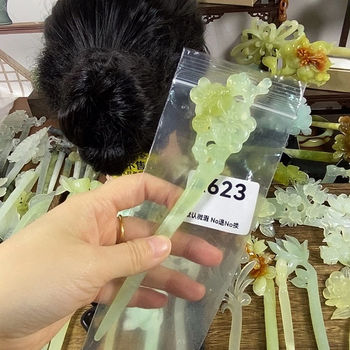 蛇纹石玉未镶嵌发饰