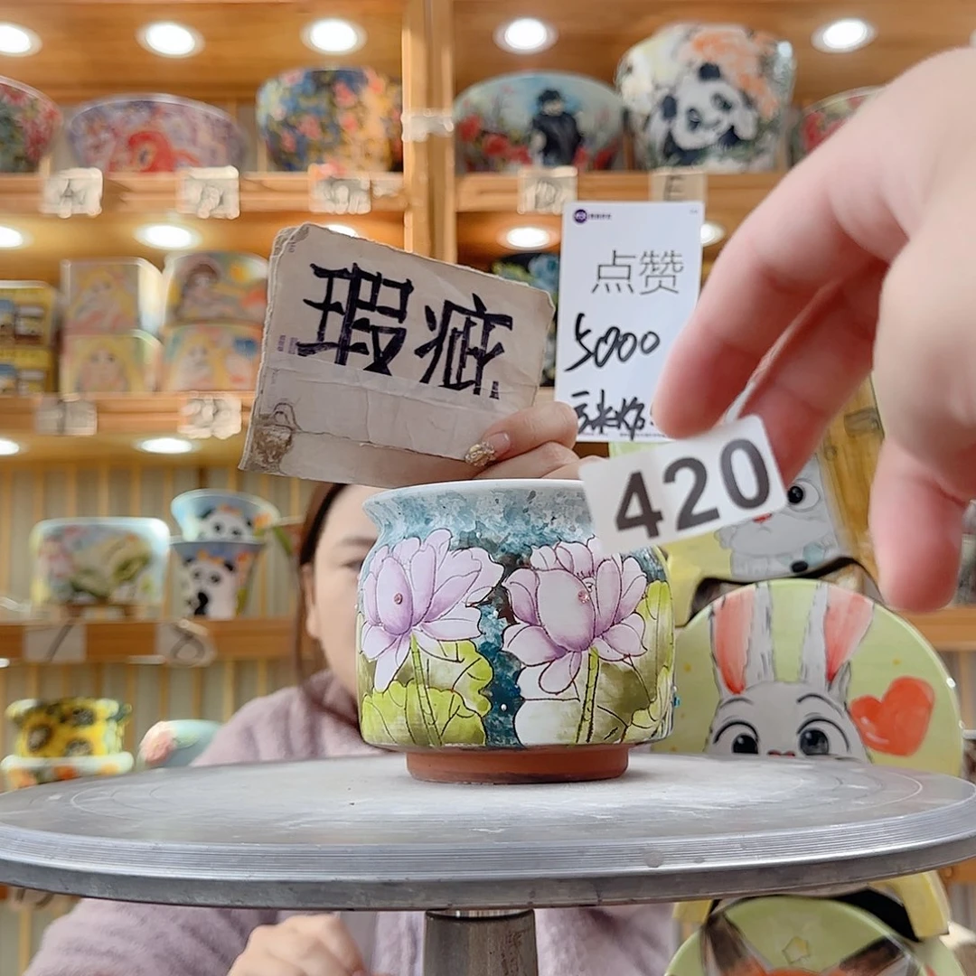 瓷片瑕疵瑕疵瑕疵瑕疵