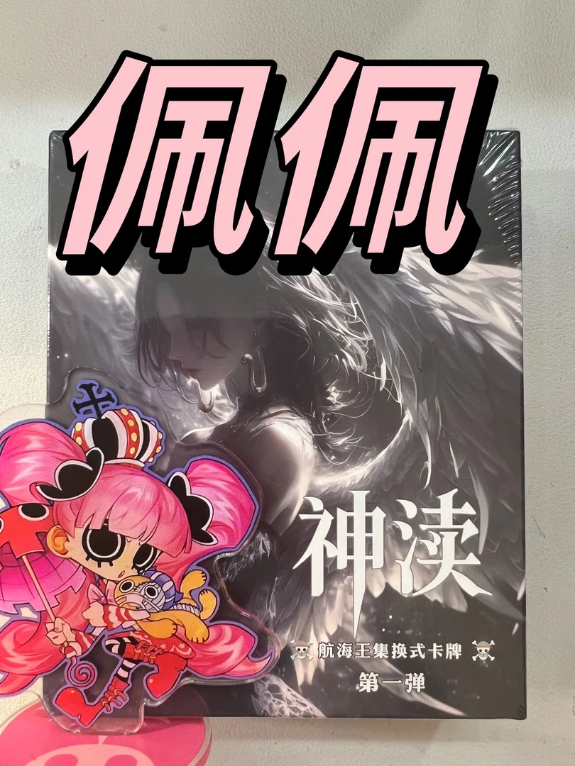 【烬雪文创之神渎】海贼王国产二创收藏卡牌盲盒代拆【平拆】