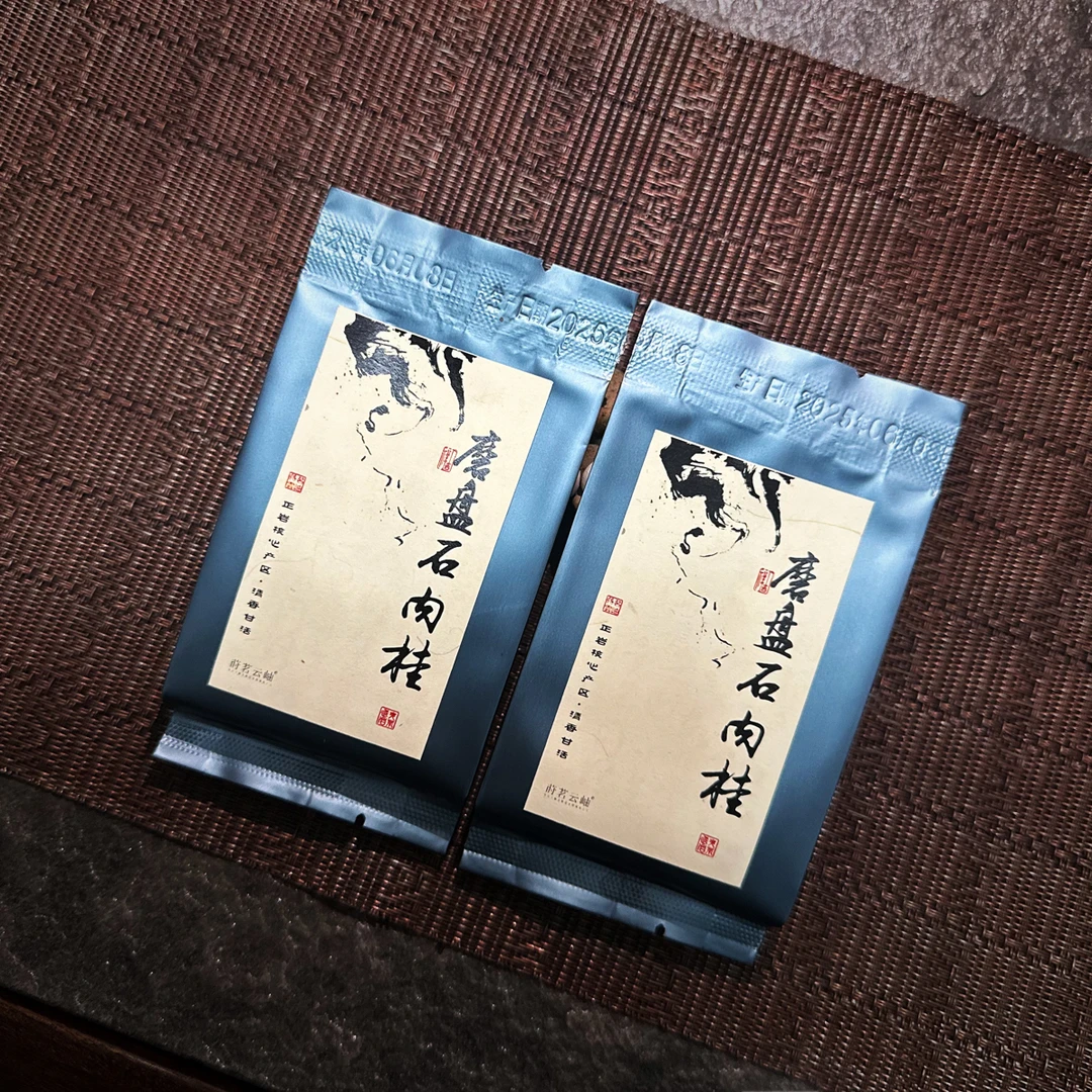 莳茗云岫仙岩-磨盘石肉桂(中火偏轻 花果桂皮香 汤感润甜醇厚)