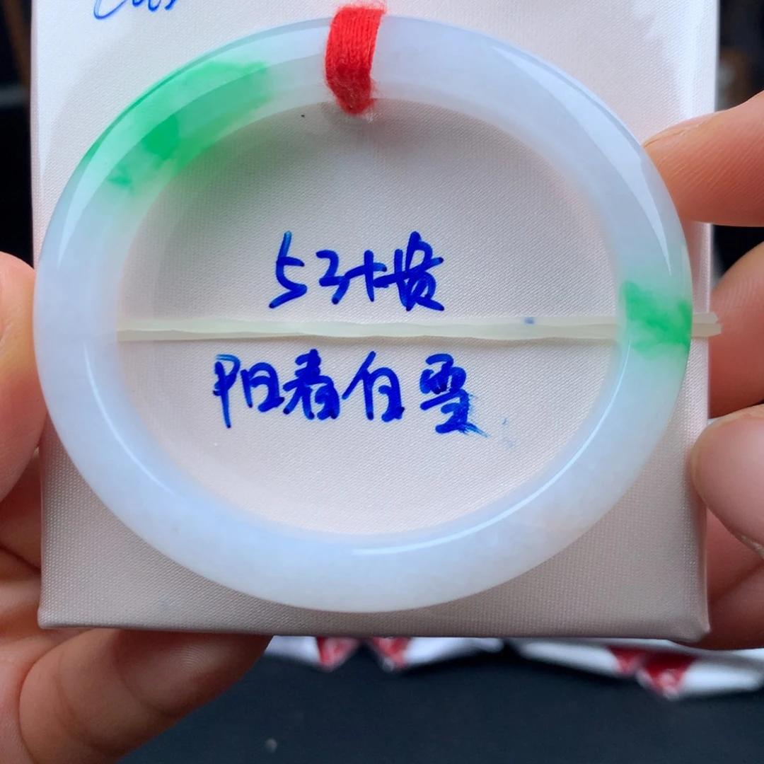 翡翠手镯未镶嵌阳春白雪