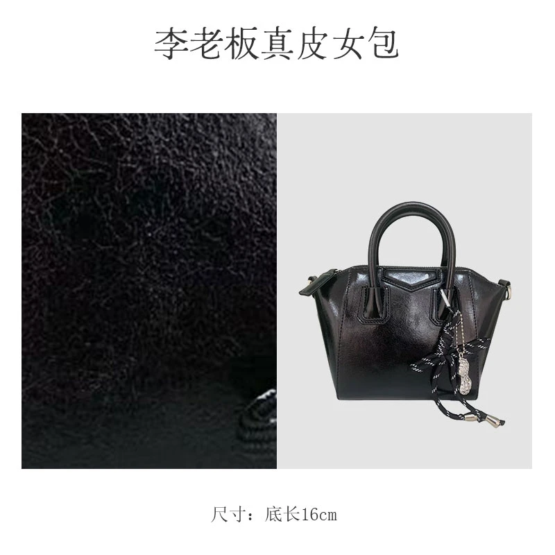 【李老板】原创设计 高定女包 好事花生 手提女包斜挎包 6983黑色