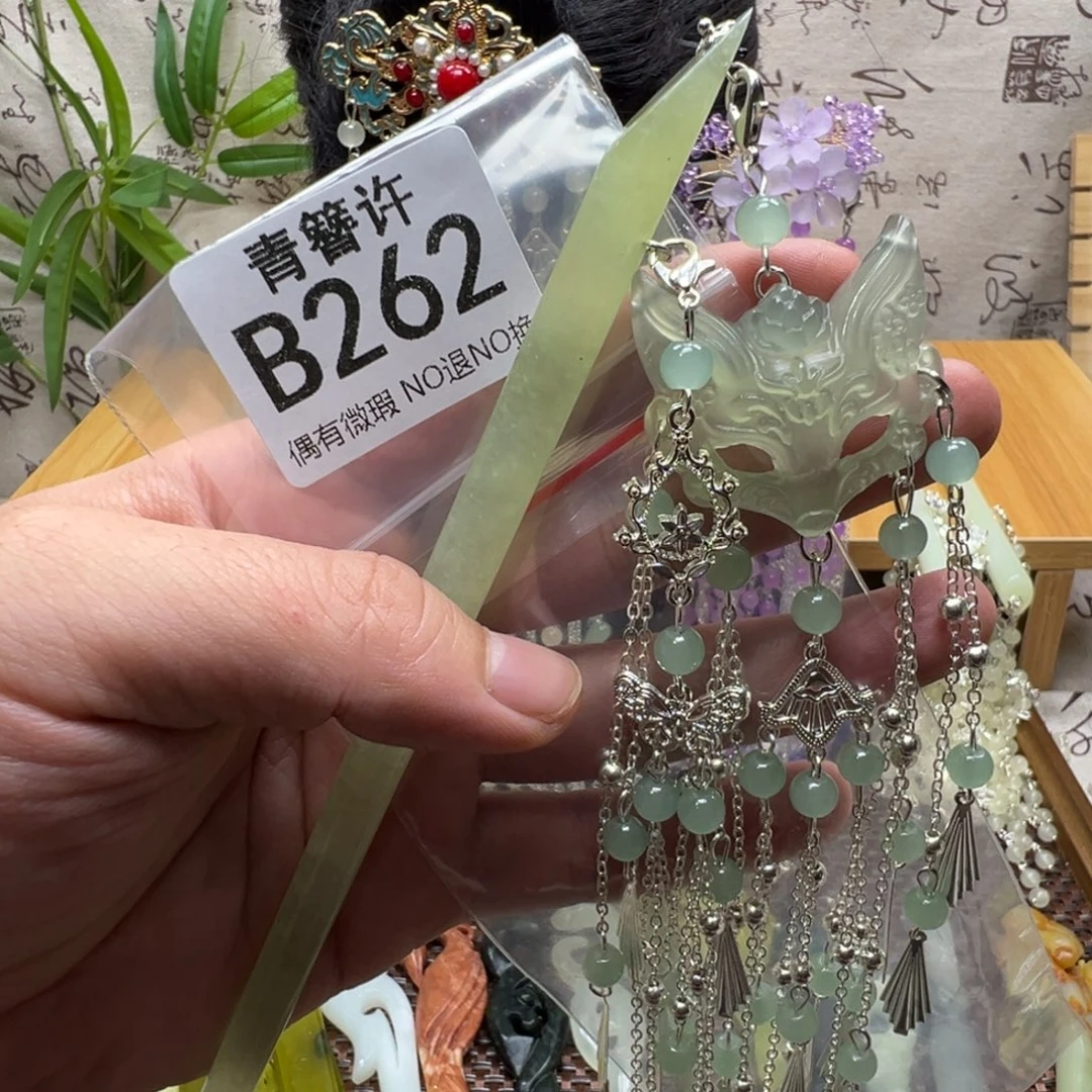 ****关蛇纹石玉合金发饰