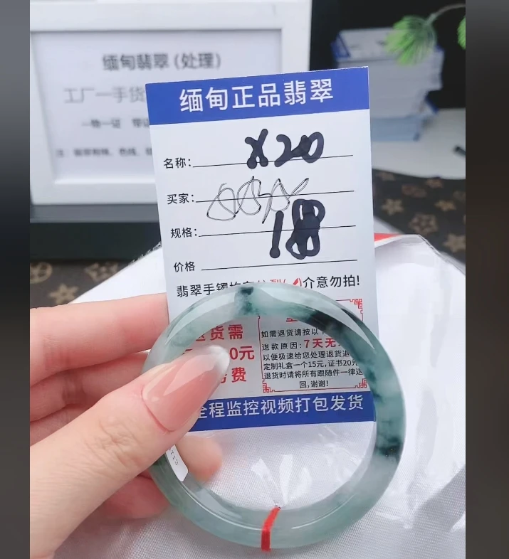 X20【缅甸翡翠 手镯】实物以直播间为准微色差G