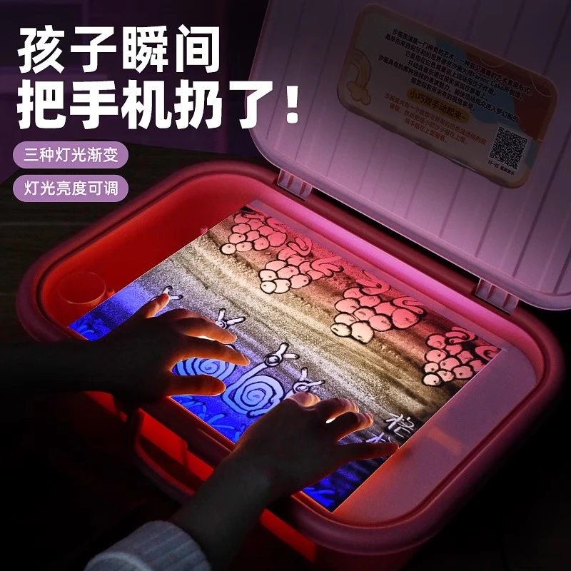 沙画儿童玩具无毒女童生日礼物女网红爆款箱涂鸦画板美术专用工具