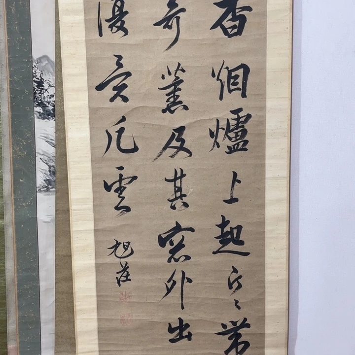 ****小书法哈哈哈哈哈哈哈哈哈哈哈