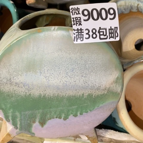 罐9009 微瑕38包邮景德镇陶瓷