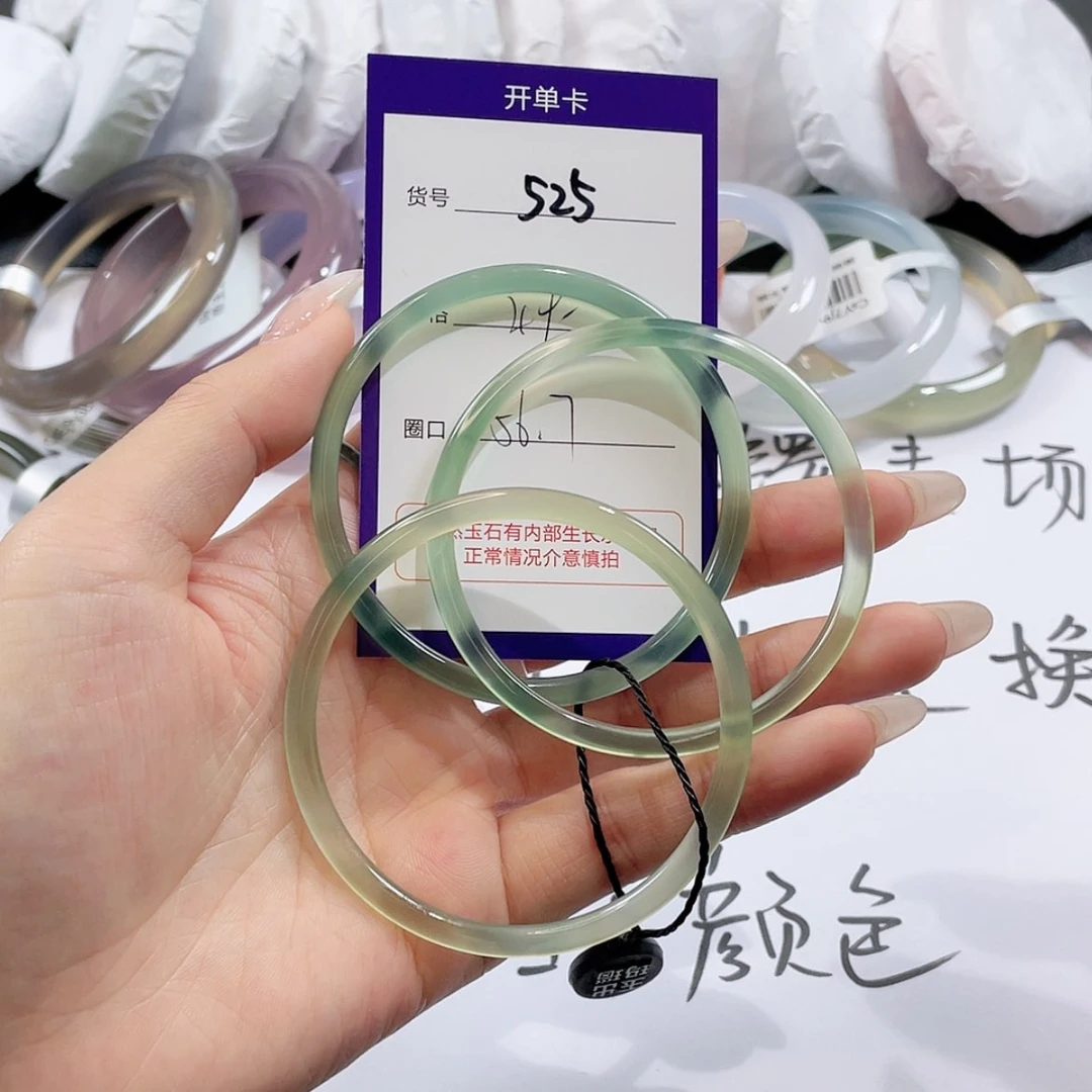 【闪购商品】玛瑙/玉髓玛瑙手镯未镶嵌