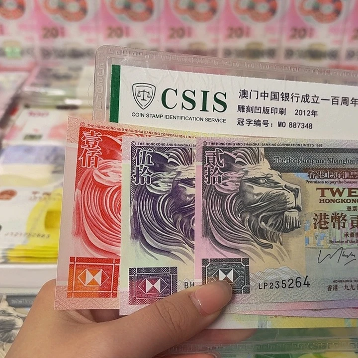 纸测狮子一套3张哈哈哈哈哈