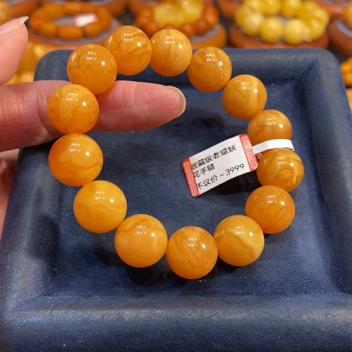 蜜蜡手链未镶嵌?****蜜蜡