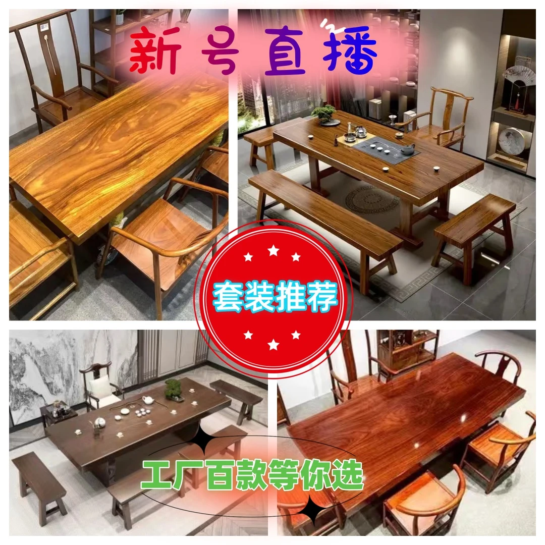 1号主款 纯实木大板，全款专拍（全场单板不包邮）