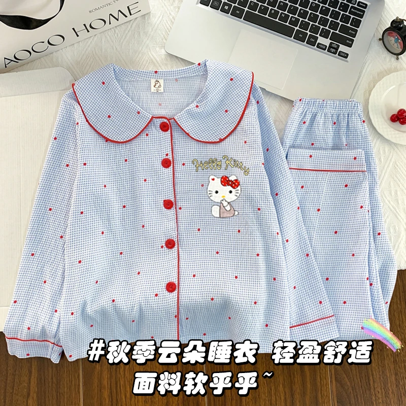 新款HelloKitt儿童睡衣长袖春秋季娃娃领云朵女童女孩家居服套装