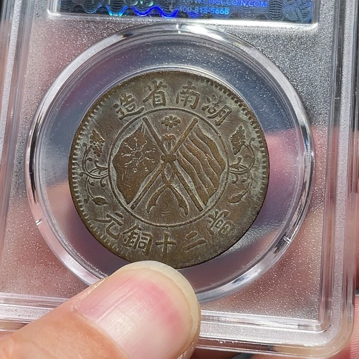 铜有**够0000000000000004