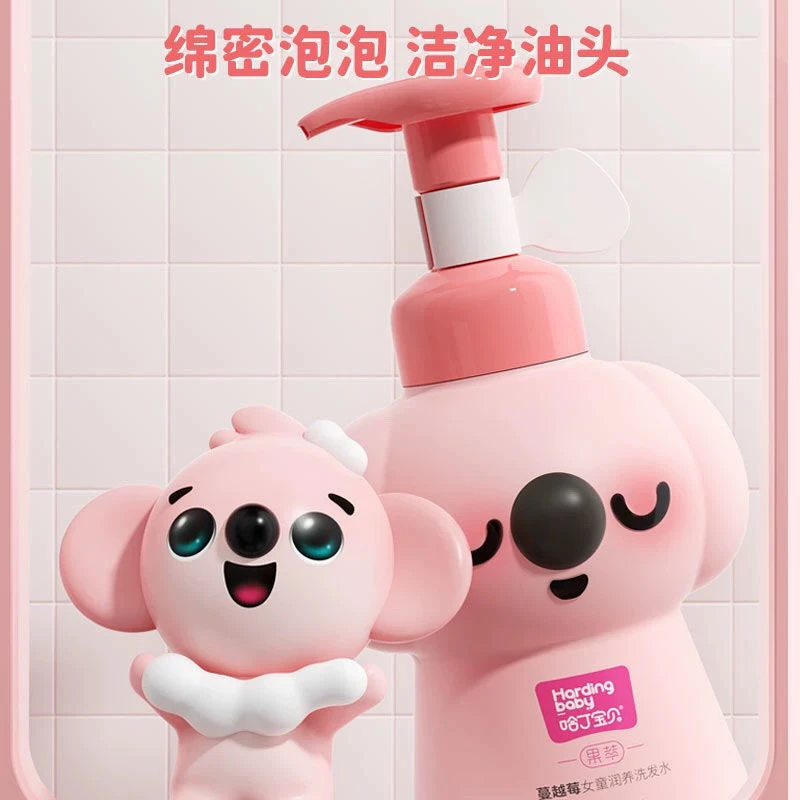 蔓越莓润养洗发水