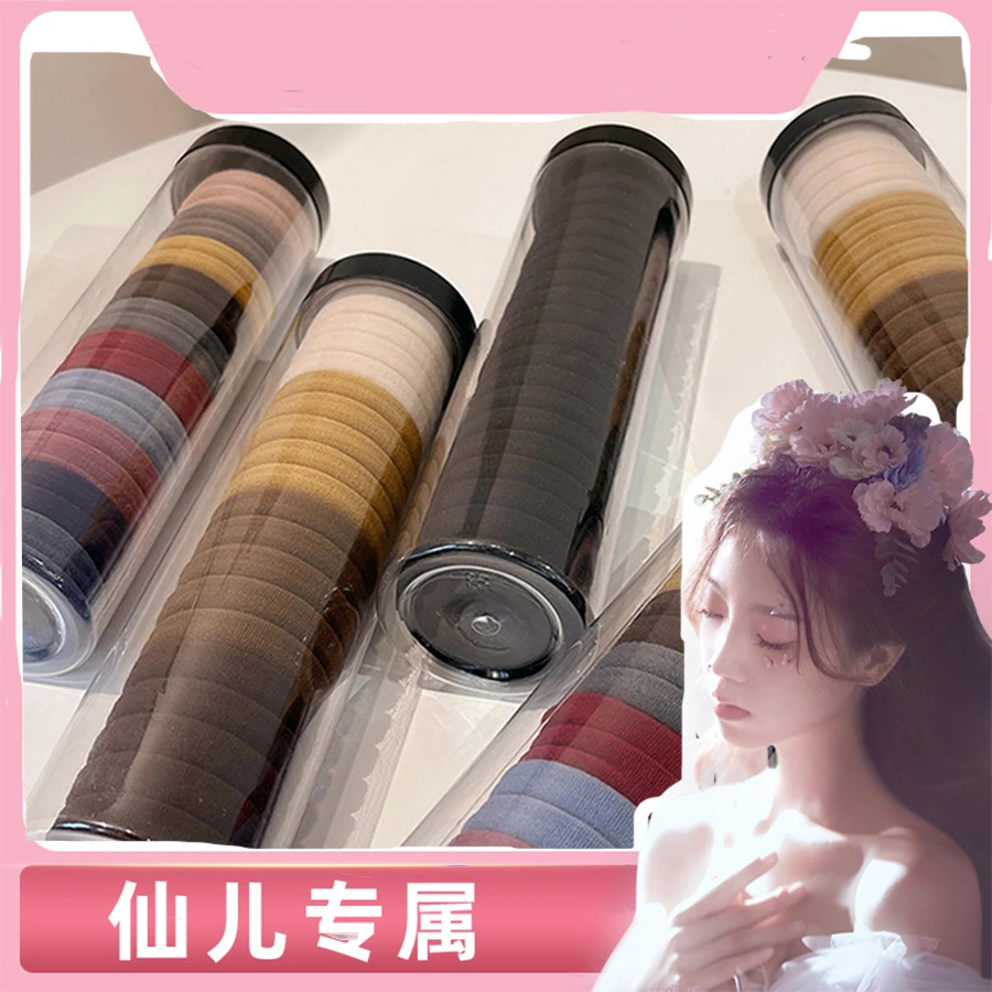 6罐120条装高弹力无接缝头绳发圈/xd