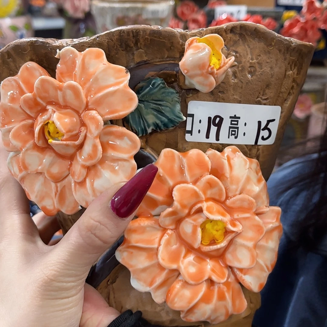 【闪购商品】红陶福利