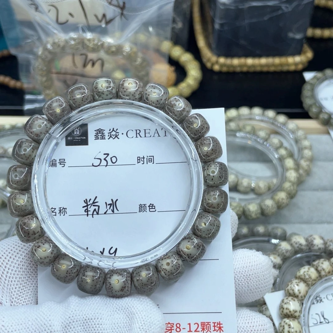 星月菩提手串一***人S粉冰