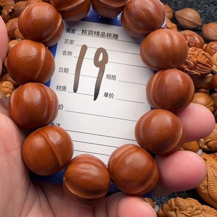 橄榄核手串三*橄榄核雕工艺手串