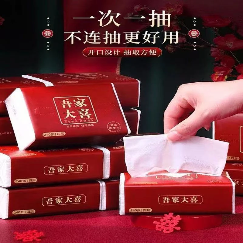 一次性结婚抽纸喜宴专用订婚酒席整箱红色喜庆新居布置装饰餐巾纸