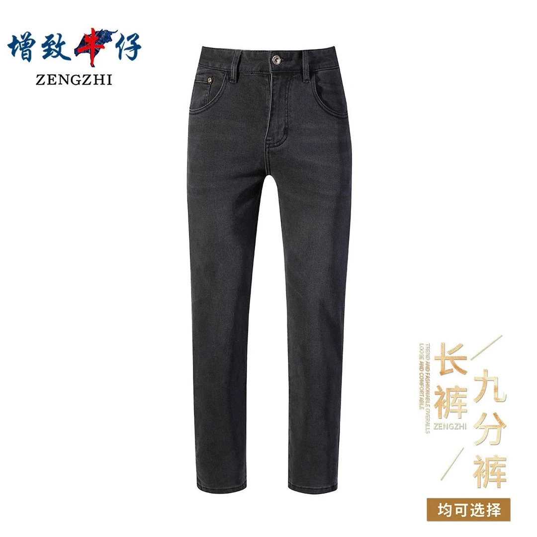 ZENGZHI/增致牛仔早秋季新款欧版高端修身小直筒男牛仔裤J30-2