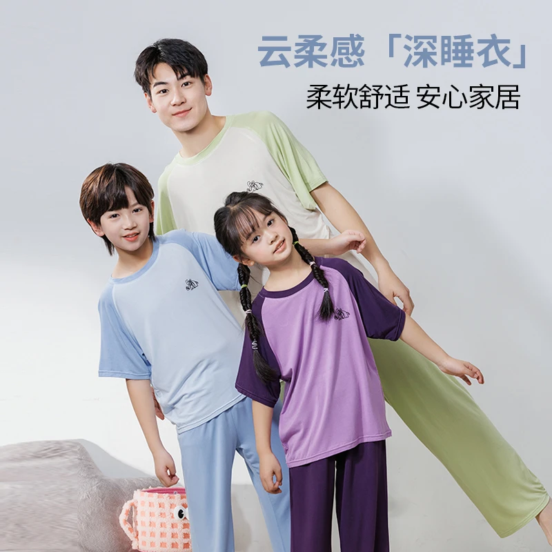 新款中大童拼色家居睡衣儿童夏款插肩莫代尔短袖男女孩青少年空调