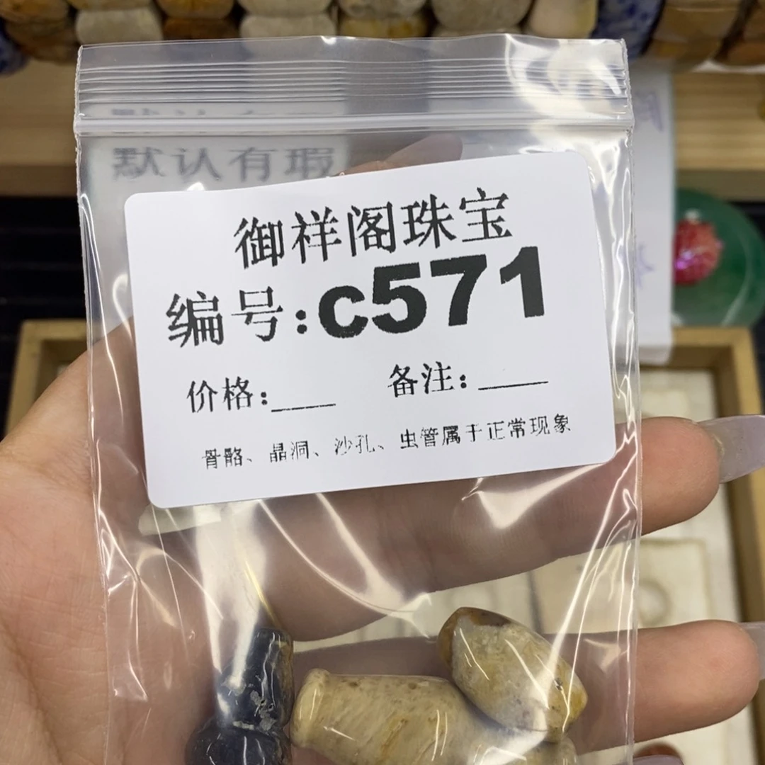 合金硅化珊瑚戒指淘**五