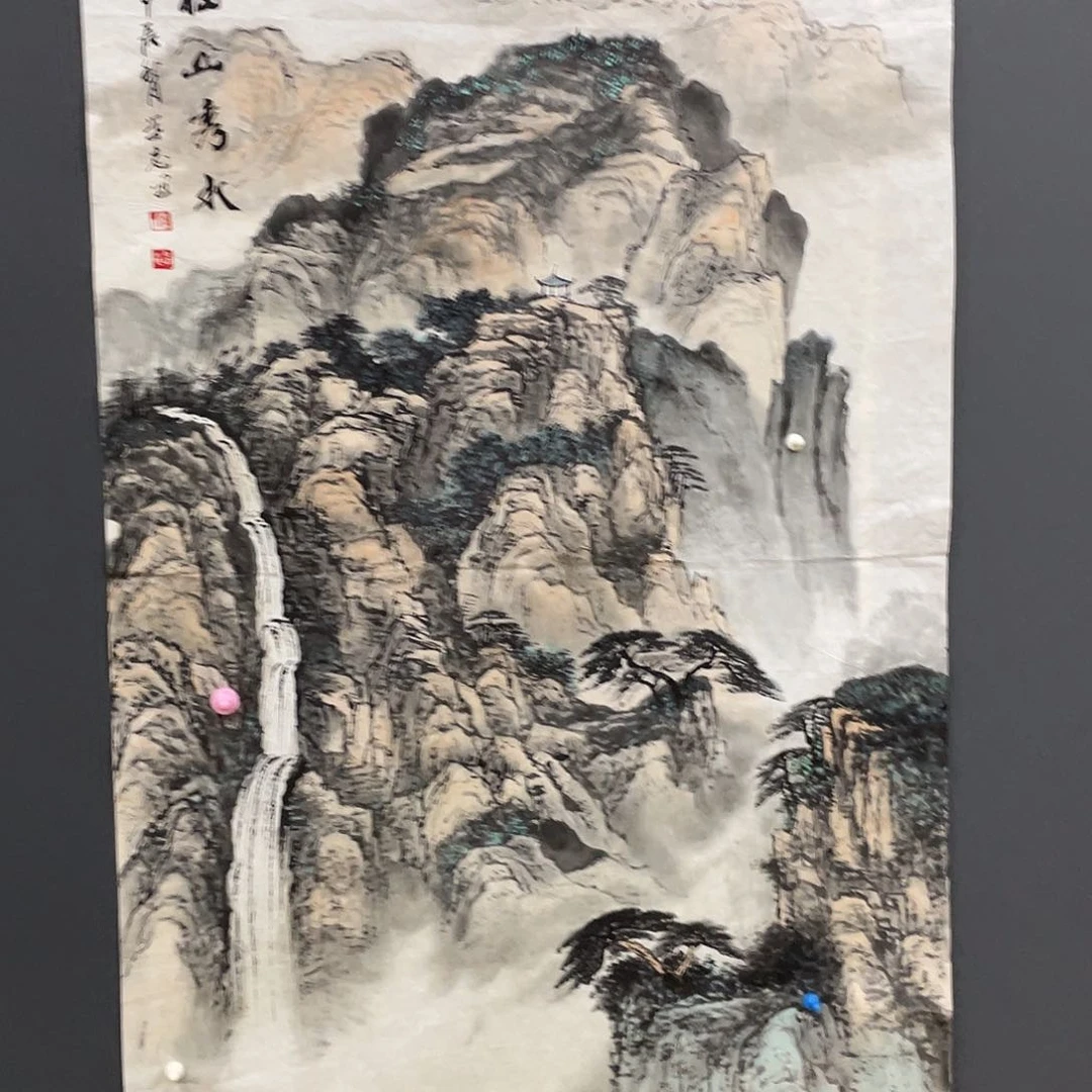 国画唐*瑕疵山水不退不换99999999