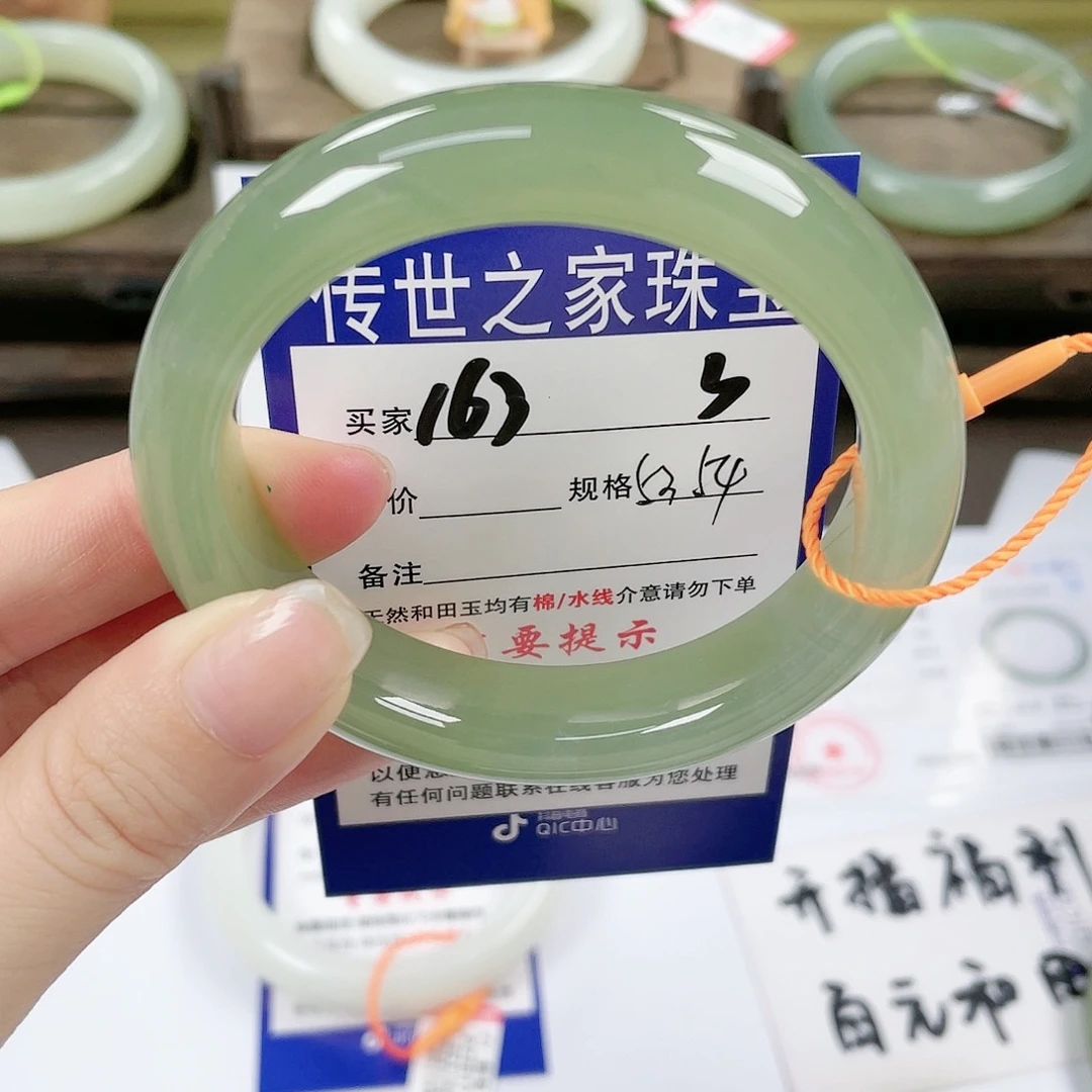 【闪购商品】未镶嵌手镯和田玉