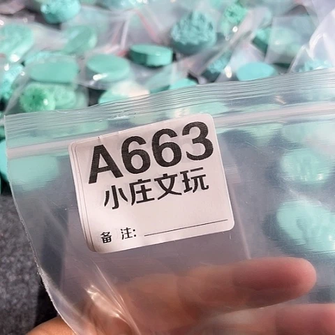 【闪购商品】石英石铁合金让****美663