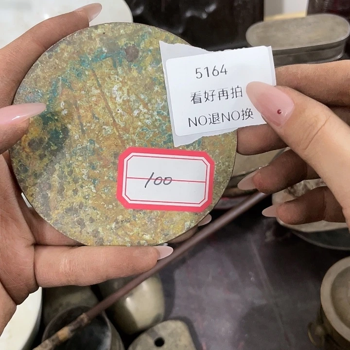 农***业瓷片5164不退不换