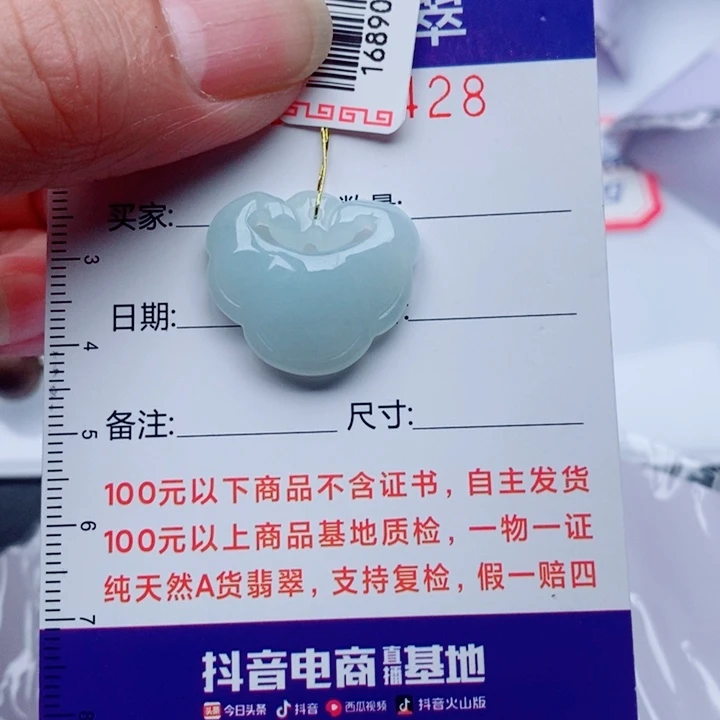 翡翠未镶嵌手串多样性发其一个