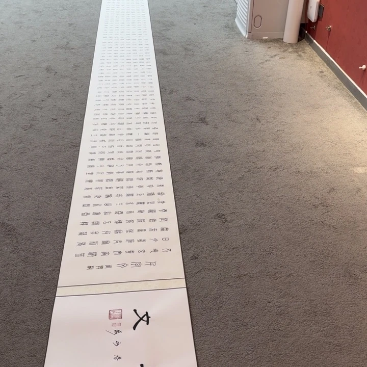 书法书画作品多次参加全国