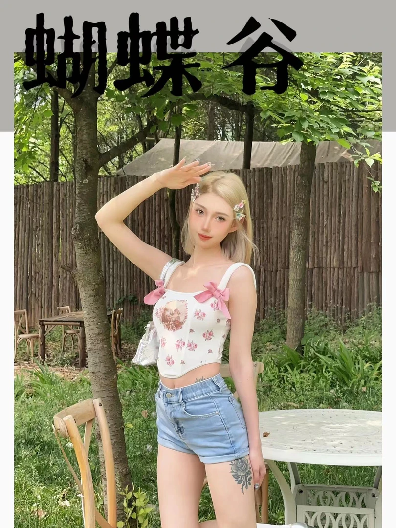 BFV STUDIO【小天使】