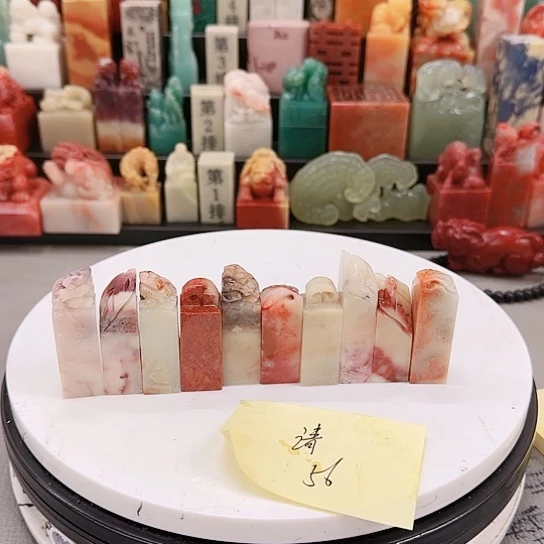 清***源青田石0000000000000