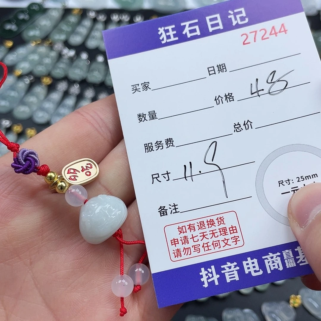 翡翠未镶嵌项链天然A货缅甸翡翠