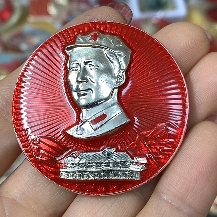 其他普通金属再*见纪念章纪念章