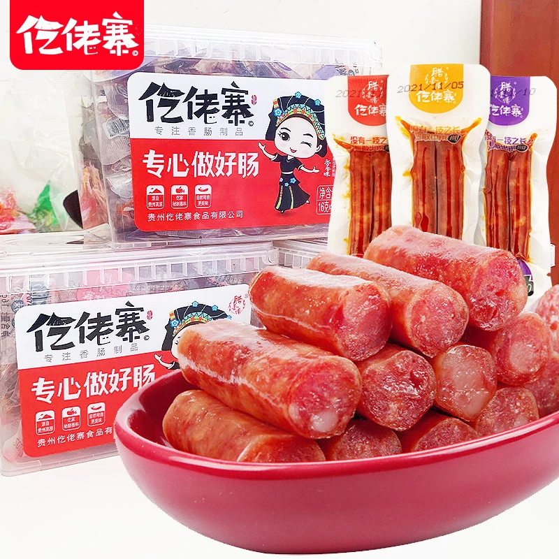 【发10包】技之肠即食小腊肠土家柴火小香肠爆辣猪肉肠广式风味