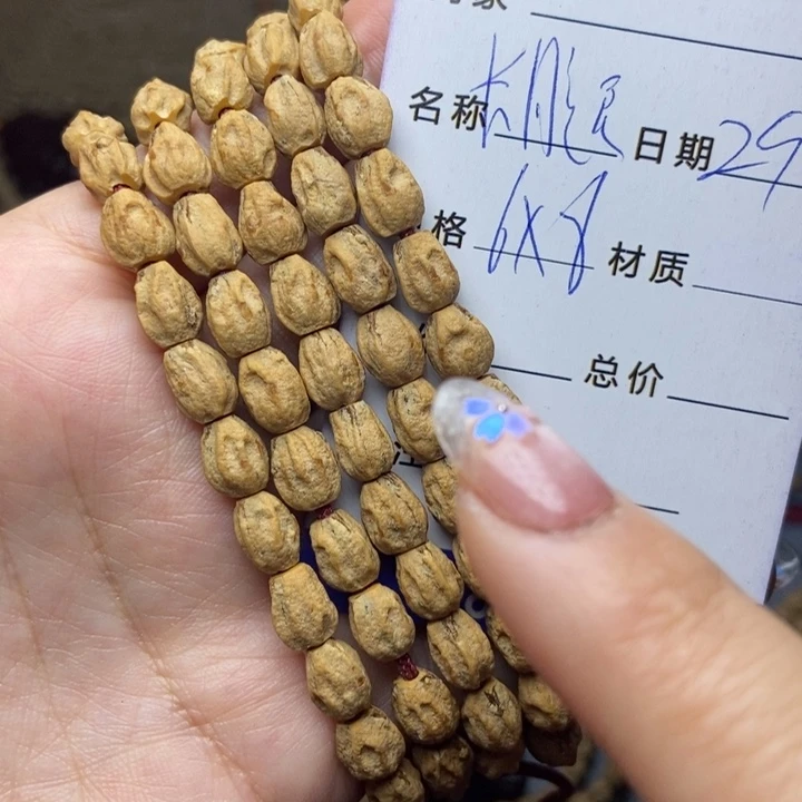 【闪购商品】柏香籽/百香籽吊坠