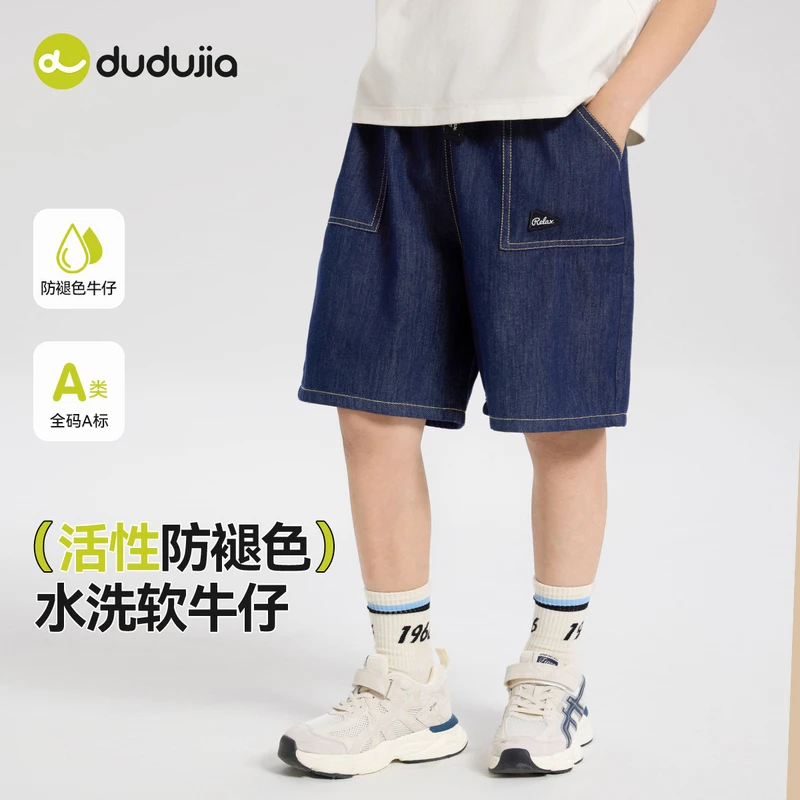 【嘟嘟家】儿童女宝男宝新品上新裤装休闲百搭水洗产品F5BKZ102新品