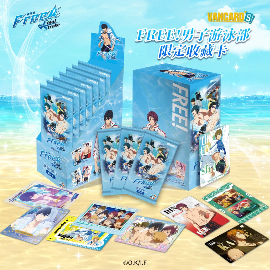 （漫）万画云游官谷 Free！男子游泳部 限定收藏卡牌盲盒（代拆）