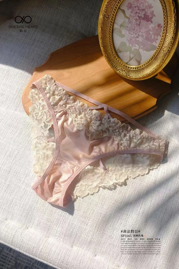 好生活从内裤开始（内裤链接合集）