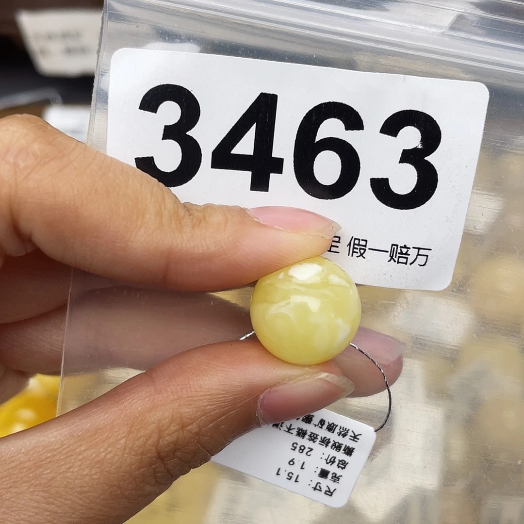 蜜蜡未镶嵌珠宝奇石15.1皮线纹