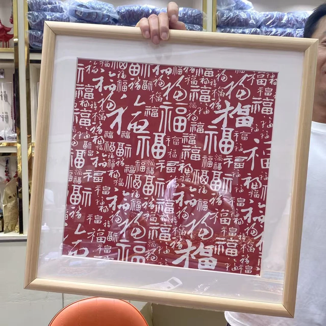 含辰砂工艺品【小宝珠宝】26 T100056-朱砂画