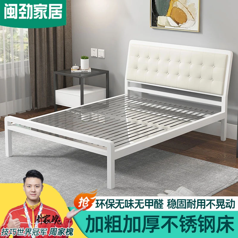 闽劲环保不锈钢床加厚1.8米1.5m双人床简约现代1.2单人床钢架床