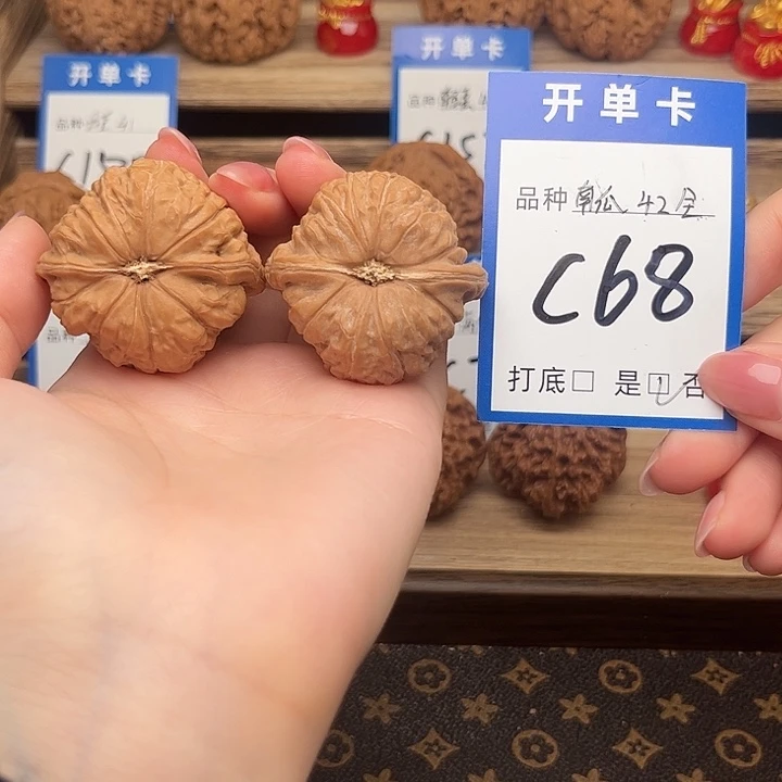 吊坠文玩核桃南瓜42全