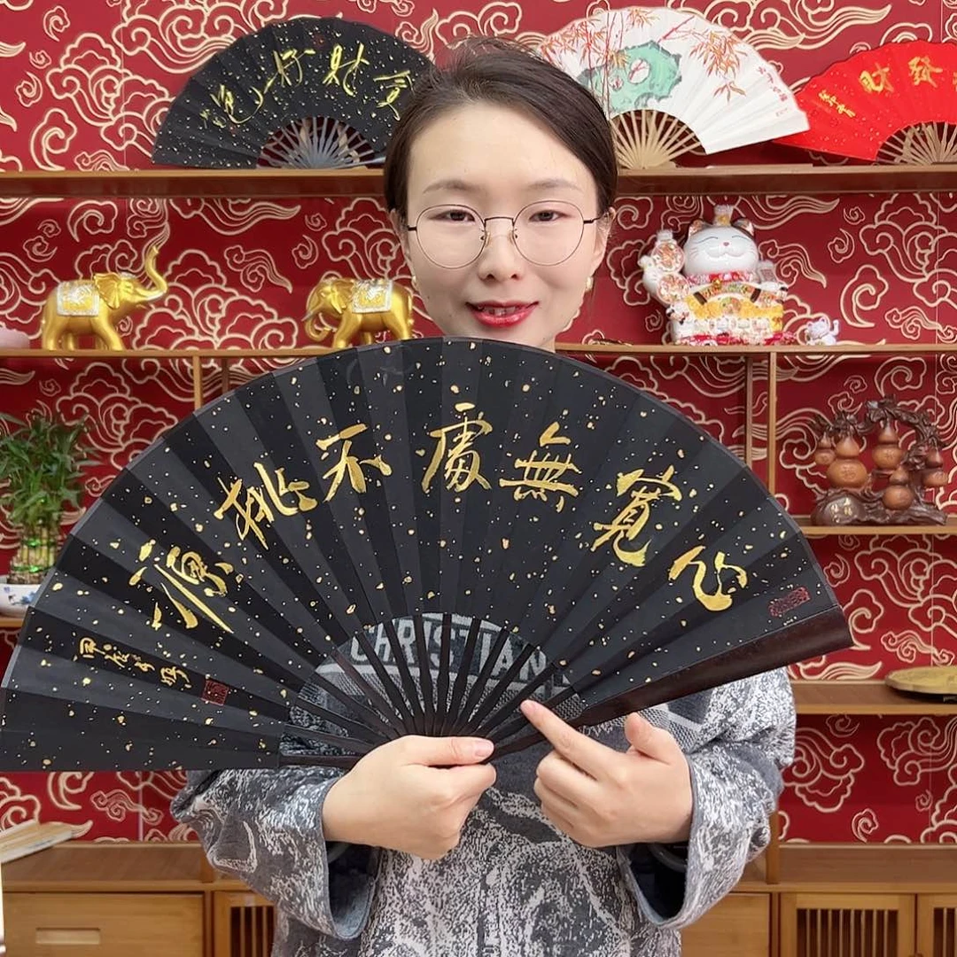 书法书法 10寸 黑檀 手写手绘 默认粘好