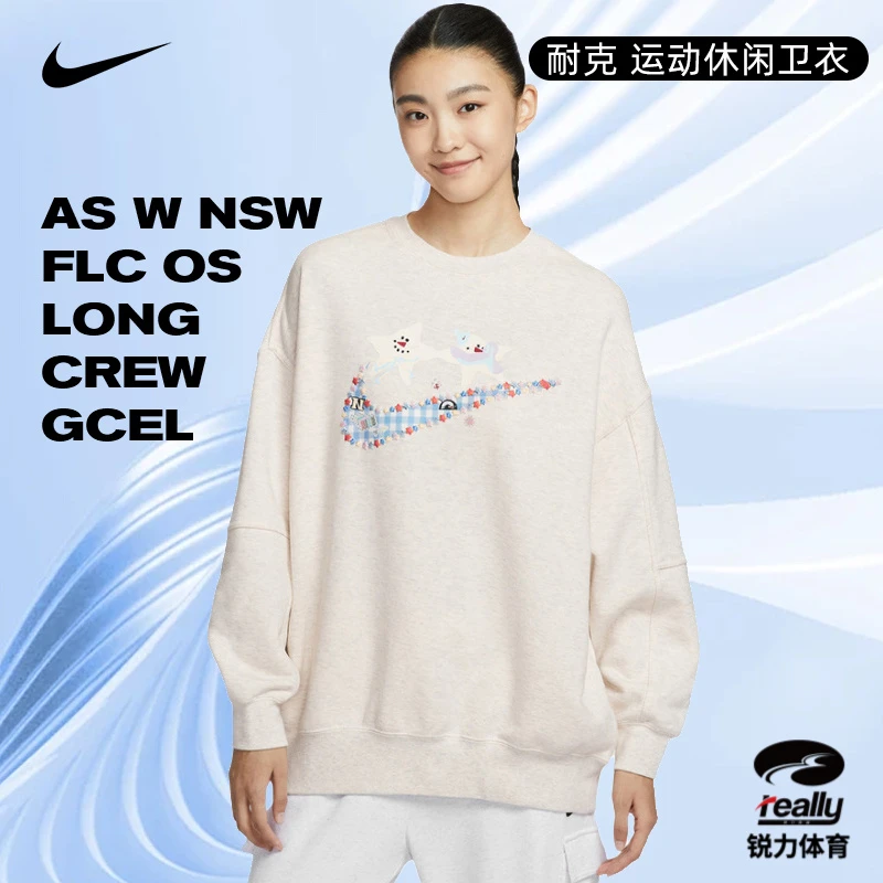 [商城]Nike耐克女子OS LONG CREW运动休闲卫衣IO0487-141