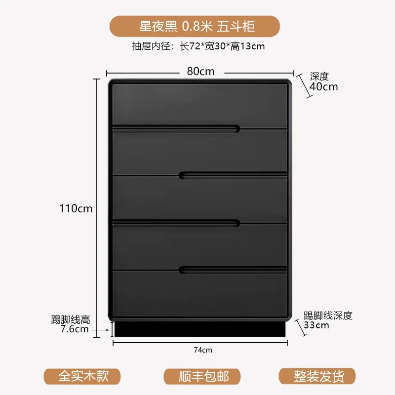 意式实木八斗柜法式极简奶油风床尾收纳柜现代简约客厅五六斗边柜