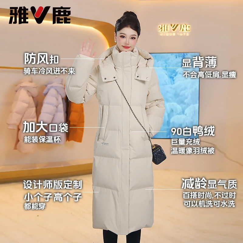 雅鹿羽绒服女款爆款2026新款正品长款羽绒服女款2026专柜同款外套